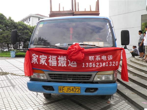 先進(jìn)基層黨組織