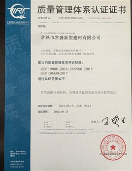 核心產品先進企業(yè)