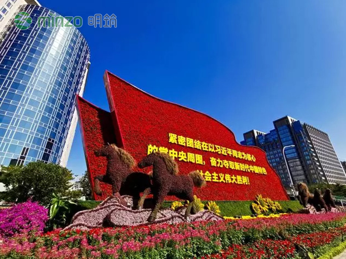 建國(guó)70周年大慶，植物雕塑閃耀北京！